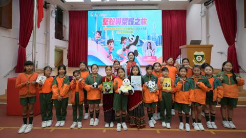 奧運冠軍化身大熊貓形象大使訪港-師生交流點燃全運會激情