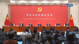中共中央記者會-習近平親自擘畫指導-十五五-規劃建議-分為三大板塊