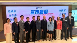 立法會選舉-新民黨派出八人參選-葉劉淑儀等三名現任議員不競逐連任