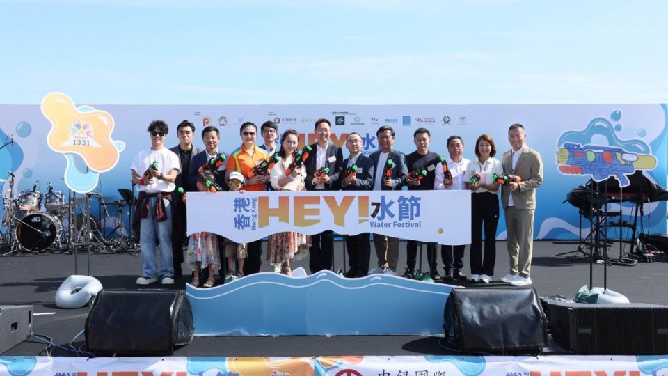 首屆「HEY!水節」一連兩日啟德舉行　成青年運動文化新聚點