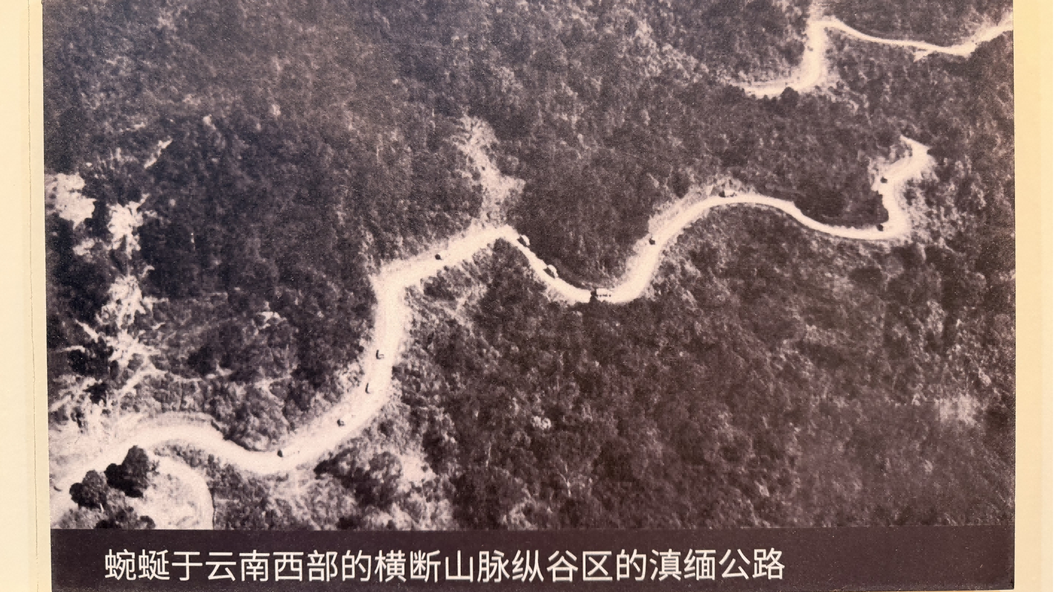 重走滇緬公路｜這條86年前的生命線　由南僑機工運輸　援華飛虎隊守護