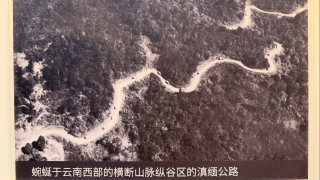 重走滇緬公路-這條86年前的生命線-由南僑機工運輸-援華飛虎隊守護
