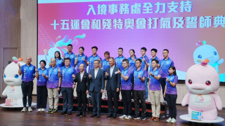 全運會-入境處4口岸共設16條專屬通道-讓運動員等以容貌識別7秒通關