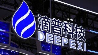 四新股混戰-主板-超購王-滴普科技暗盤高開四成-每手賬賺2268元