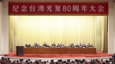 解局--中央涉台密集動作展全面深遠謀劃