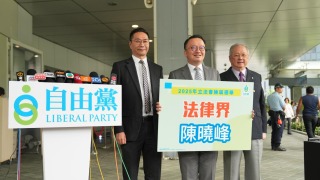 立法會選舉-陳曉峰出選法律界-自由黨累計6人參選