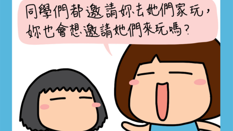 迷糊小窩-不想收拾