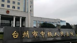 台州23歲男為呃保險金夥同二人駕車撞死母親-一審兩主犯均判死刑