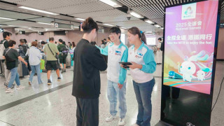 全運會-東鐵線加密班次方便跨境觀賽-多個港鐵站設服務大使解答查詢