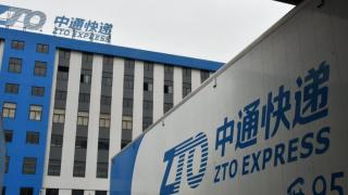 國家郵政局約談中通快遞-要求嚴格落實服務網絡管理主體責任