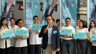 立法會選舉-關煒曦報名參選九龍西-冀提升居民生活質素及幸福感
