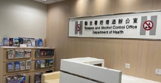 衞生署-控煙酒辦周四起引入AI填寫罰款通知書-助簡化流程提升執法效率
