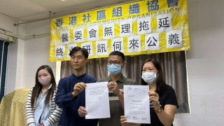 內地夫婦來港產子疑涉醫療事故-斥醫委會拖延16年後終止聆訊