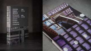 薦書-讀-未知的香港粗獷建築-細節與美學--看前輩建築師的匠心獨運