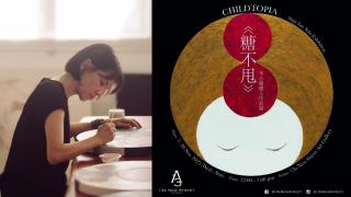 金馬影后李心潔將首次來港舉辦個人藝術展-以港式甜點喚起童心記憶