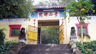 青山禪院發生致命工業意外-六旬男工疑被電鋸割傷腿部失血過多死亡