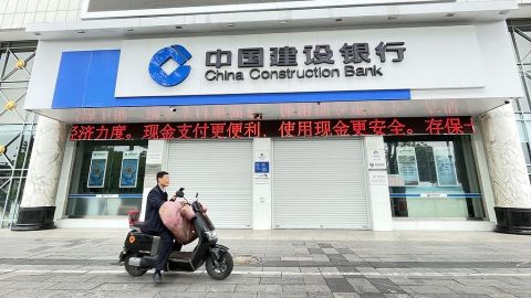 內銀放榜-建行上季純利增4-2--賺953億人幣