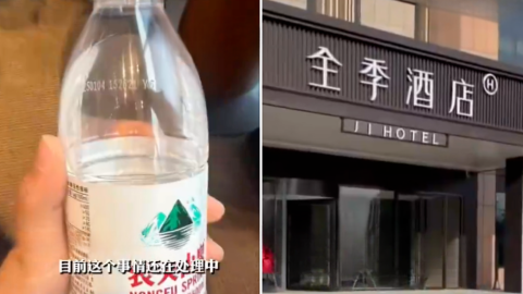 網友曝全季酒店提供礦泉水飲出酒味-酒店稱正核查原因