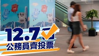 立法會選舉-楊何蓓茵向全體公務員發信冀履行公民責任-甯漢豪發信予法定機構籲踴躍投票
