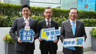 立法會選舉-李家駒報名選委會界別-倡-文-創新經濟建設-文化北都