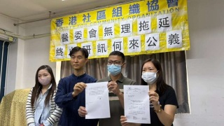 腦癱嬰事故-家屬-特區政府有責任監督-冀醫委會能覆核裁決及致歉