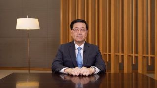 有片-李家超-深化粵港澳三地規則及機制對接-發揮-引進來-走出去-重要平台作用