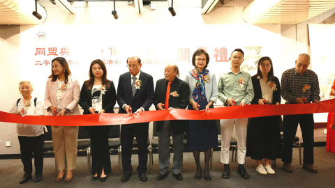 嶺南國畫廣彩陶瓷展開幕-冀-非遺-文創-創新傳承嶺南文化