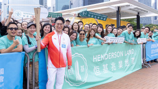 全運會-恒地主席李家誠參與火炬傳遞-盼全城投入全運會運動熱潮