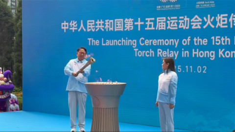全運會｜火炬傳遞政總起步　陳國基：展示香港盛事之都非凡魅力