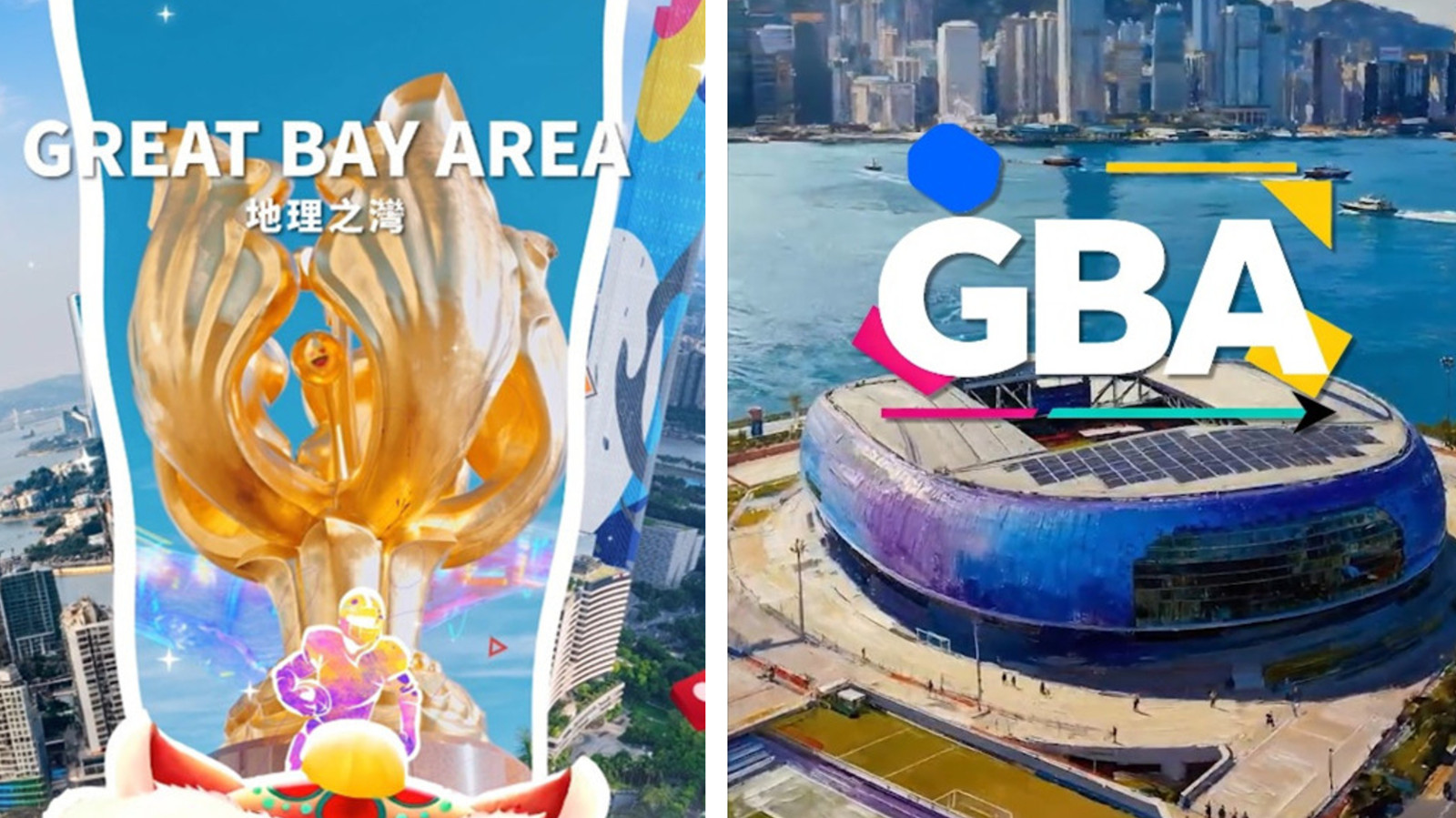 全運會‧有片｜《How To Define GBA》：從地理體育價值重建GBA內涵