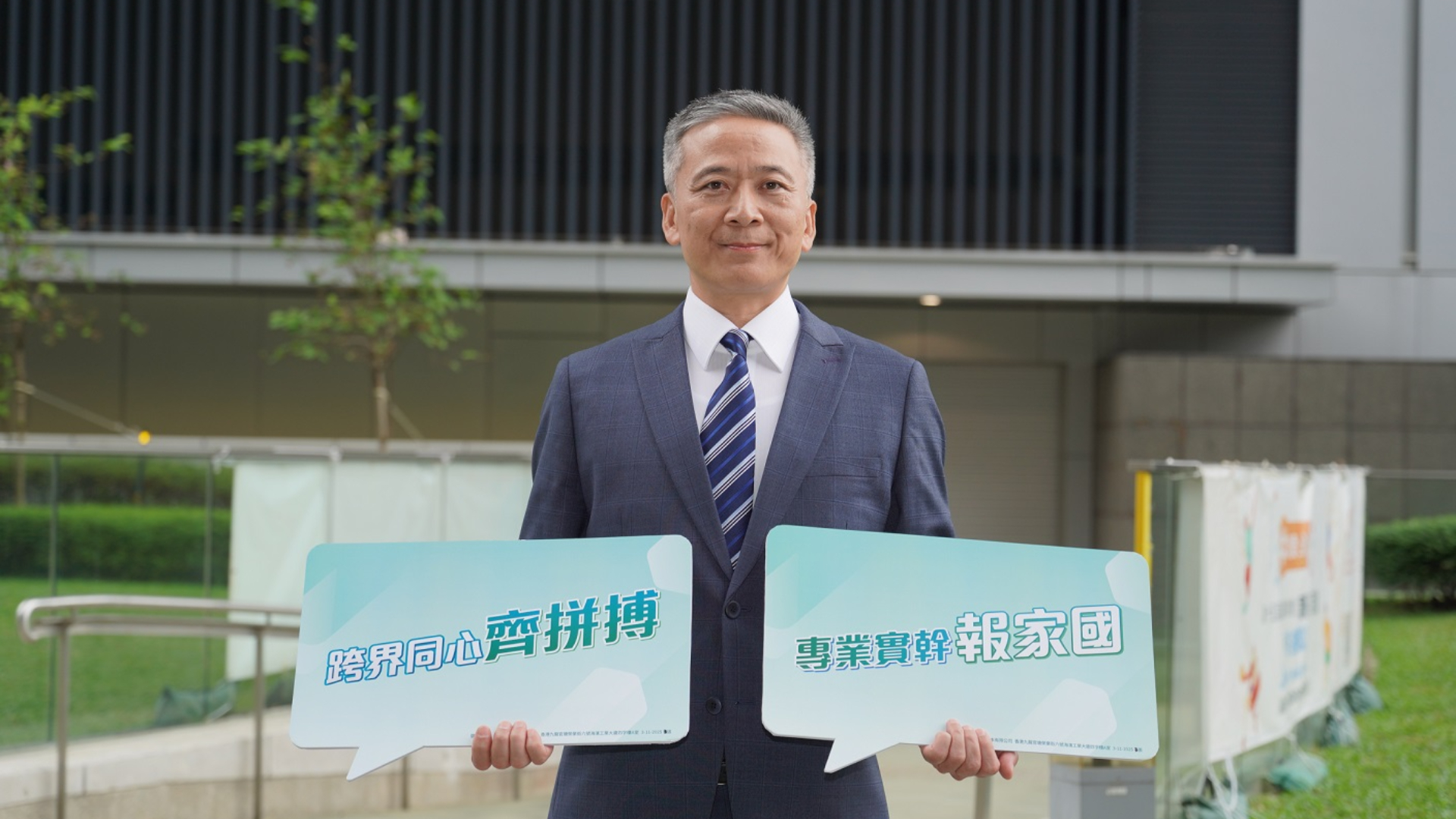 有片‧立法會選舉丨姚柏良「轉跑道」參選選委界　強調永遠離不開旅遊界