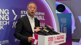 金融科技周-金管局-金融科技2030-發展藍圖-聚焦四大領域