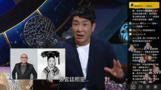 直播靈接觸--大隻佬-嘉寶師傅睇穿前世--六道輪迴-思浩獲大師點化放下一事-下世即可-含銀匙羹出生-享榮華富貴