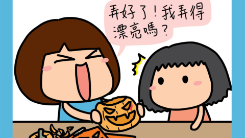 迷糊小窩-做手作