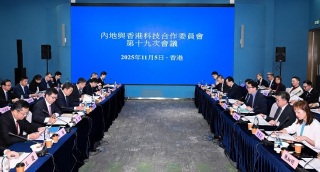 孫東-香港將主動對接-十五五-規劃-把握國家發展帶來重大機遇