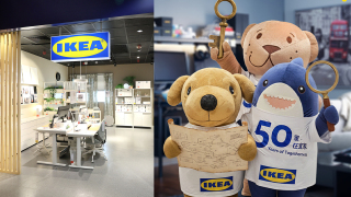 IKEA推50周年-解謎遊戲-開寶箱贏-300券-鯊鯊-金仔化身NPC-成功參加即送肉丸公仔匙扣