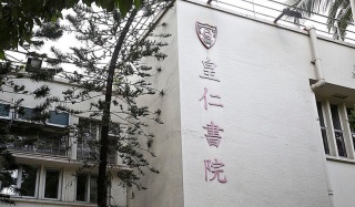 申請擴班-教育局-5間中學獲批中一班數-4變5--包括皇仁-香港華仁等