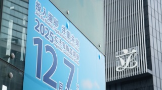 立法會選舉-選舉事務處接獲161份提名-明天抽籤決定候選人在選票上排列次序