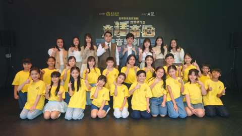 爆炸戲棚全新劇目-童話帝國-12月開演-繼續打造香港長壽音樂劇