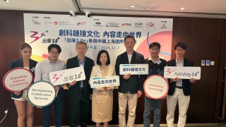 出版3-0--引入人工智能科技-協助出版業界走向世界