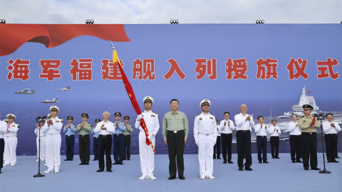 我國首艘電磁彈射型航母福建艦入列-習近平出席授旗儀式登艦視察