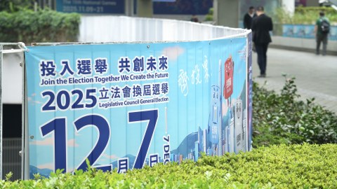 來論-票選賢能擔大任-東方之珠譜新篇