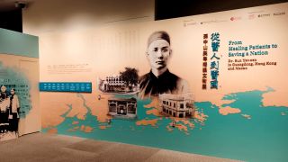 孫中山紀念館專題展覽-從醫人到醫國-開放-逾60件珍貴資料重現民族英雄一生