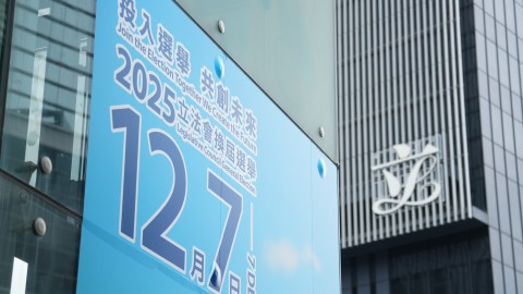 馮煒光-對第八屆立法會選舉的期盼