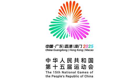 禮花綻放見紫荊-全運會會徽設計盡現巧思