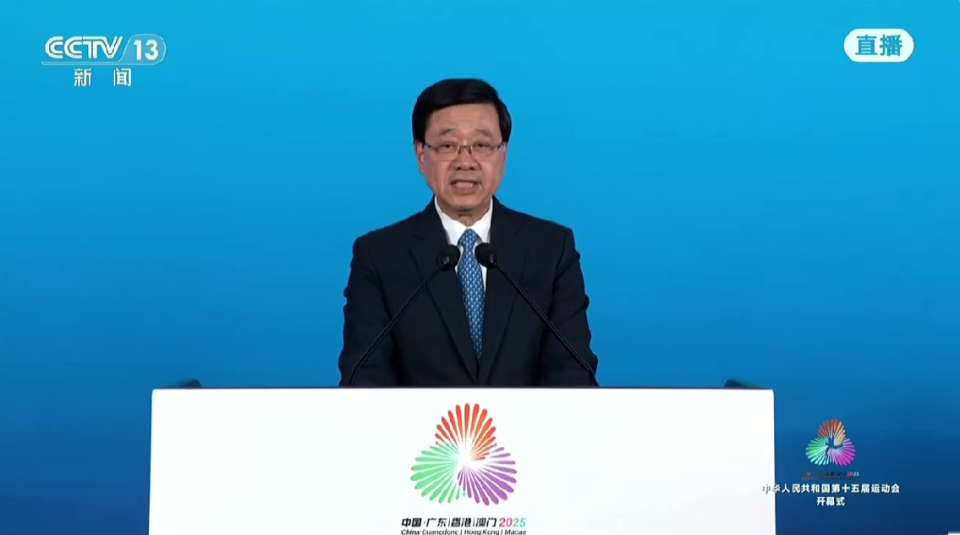 全運會-有片-李家超-邀請大家感受香港的動感和魅力