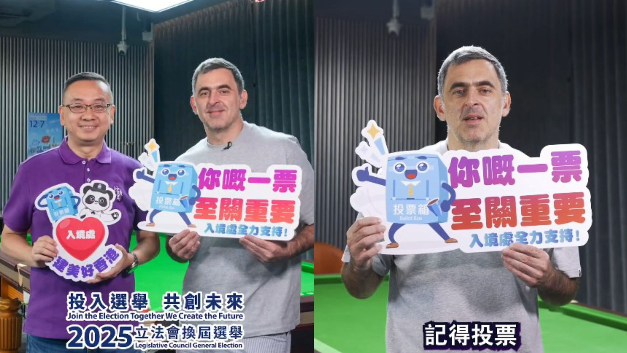 立法會選舉.有片｜郭俊峯與奧蘇利雲打桌球　「火箭」廣東話籲選民記得投票
