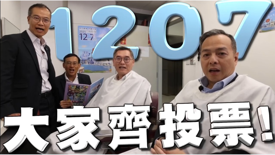 有片-立法會選舉-警隊再度帶-頭--呼籲市民-識投至緊要