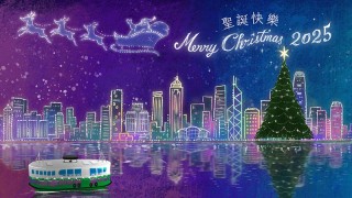 香港郵政推出-聖誕郵票V-特別郵票-展現維港聖誕獨特都市浪漫