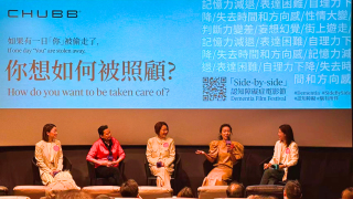 安達人壽舉辦認知障礙症電影節-卓韻芝分享照顧者心得